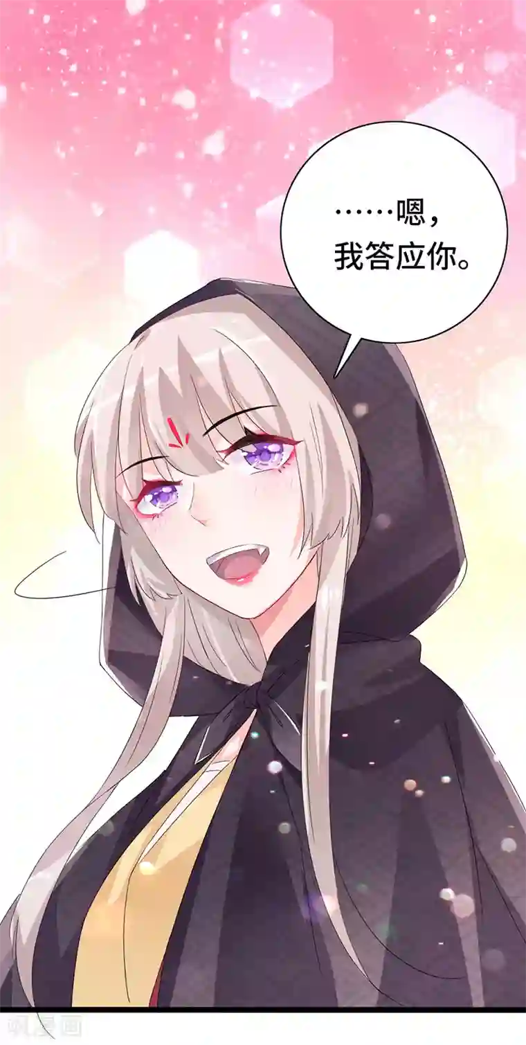 狐妖太子妃第85话 敦煌国皇宫