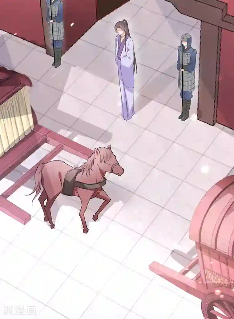 狐妖太子妃第85话 敦煌国皇宫