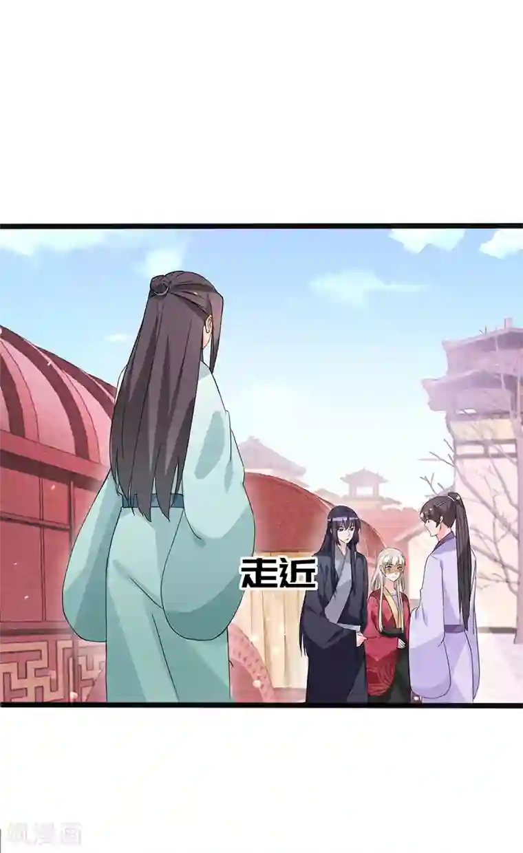 狐妖太子妃第85话 敦煌国皇宫