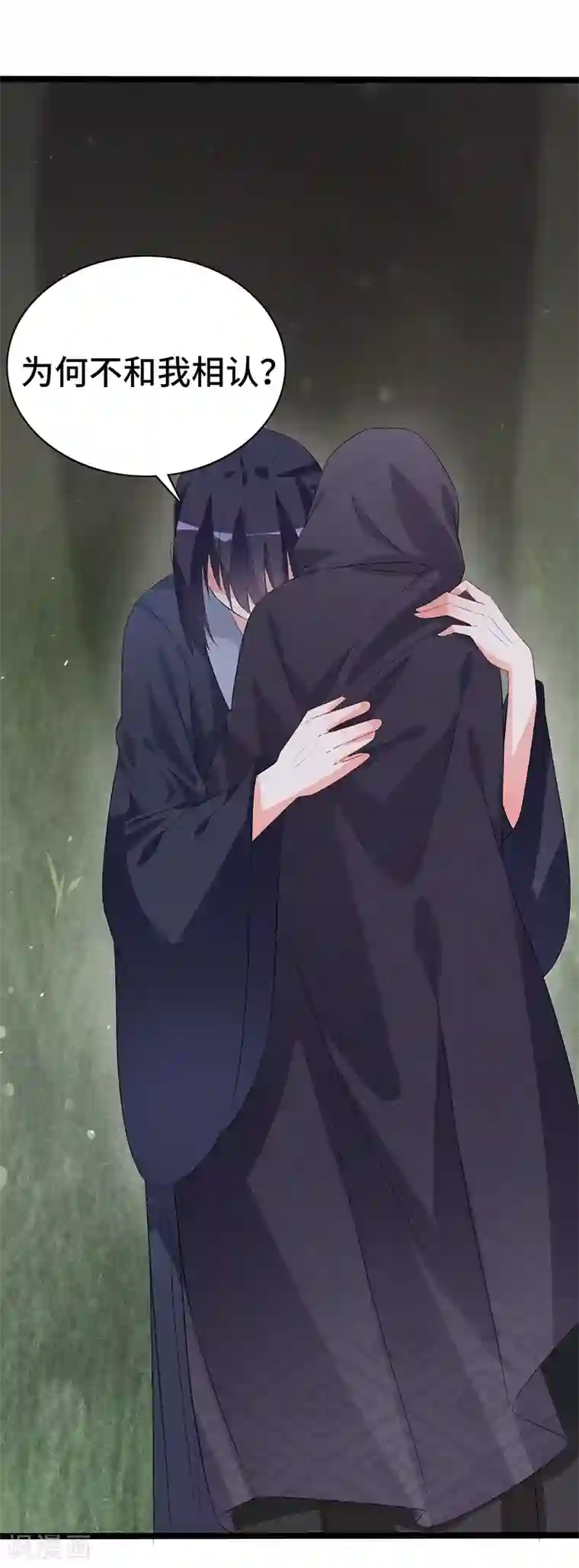 狐妖太子妃第85话 敦煌国皇宫