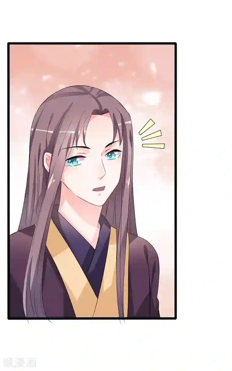 狐妖太子妃第85话 敦煌国皇宫