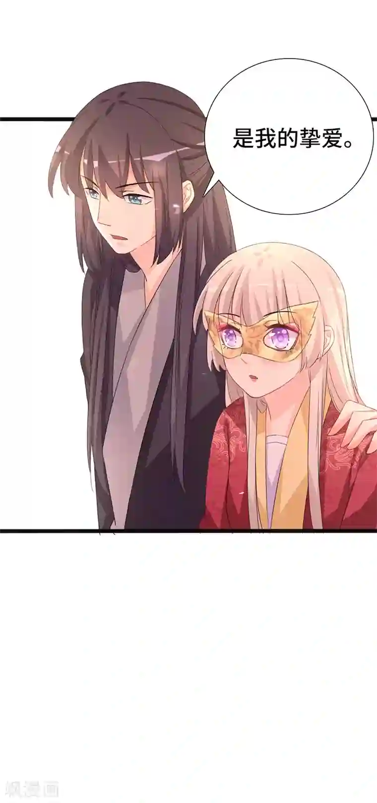 狐妖太子妃第85话 敦煌国皇宫