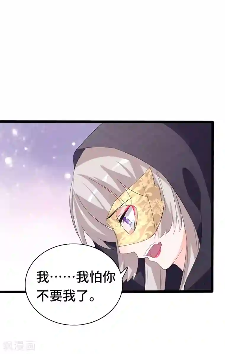 狐妖太子妃第85话 敦煌国皇宫