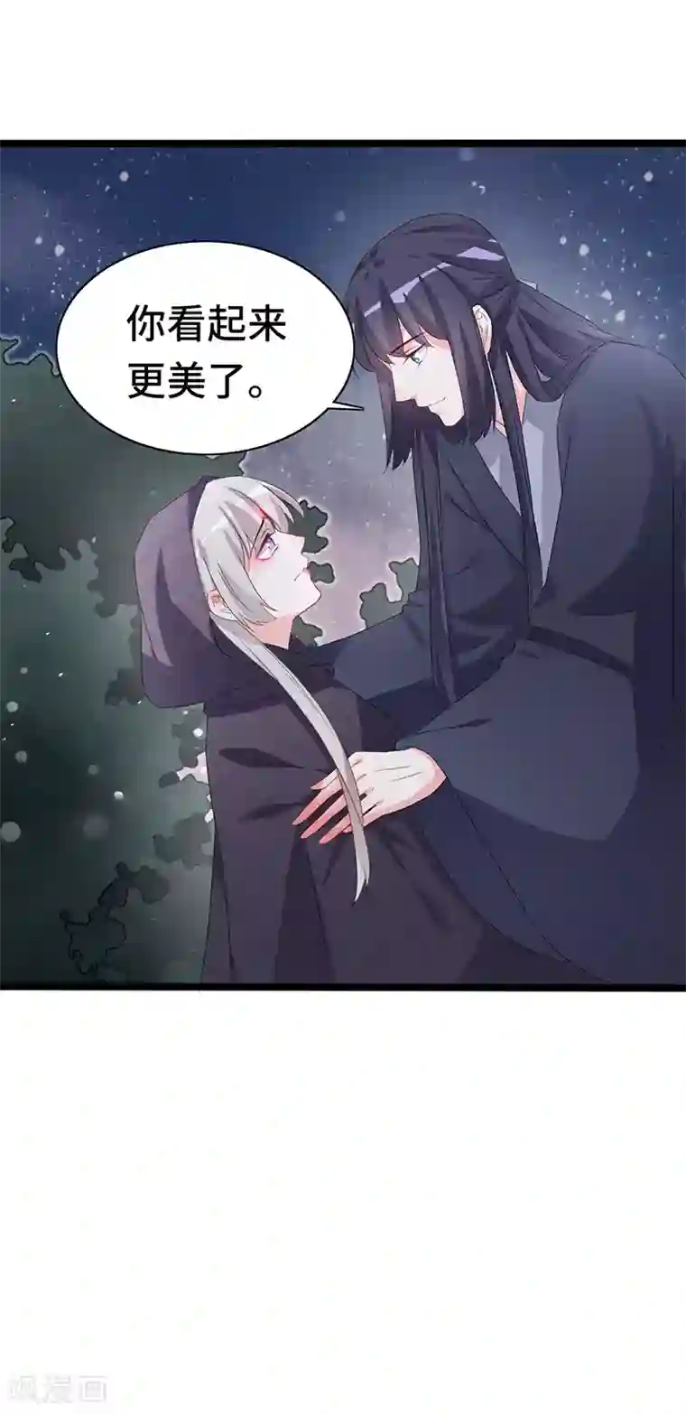 狐妖太子妃第85话 敦煌国皇宫