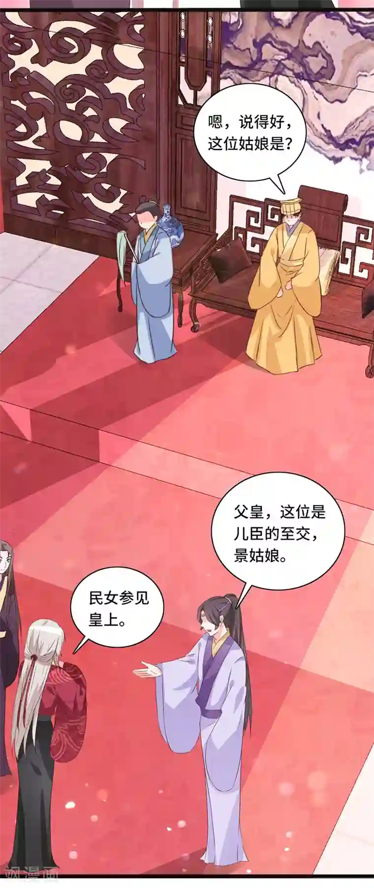 狐妖太子妃第86话 宁妃暴毙