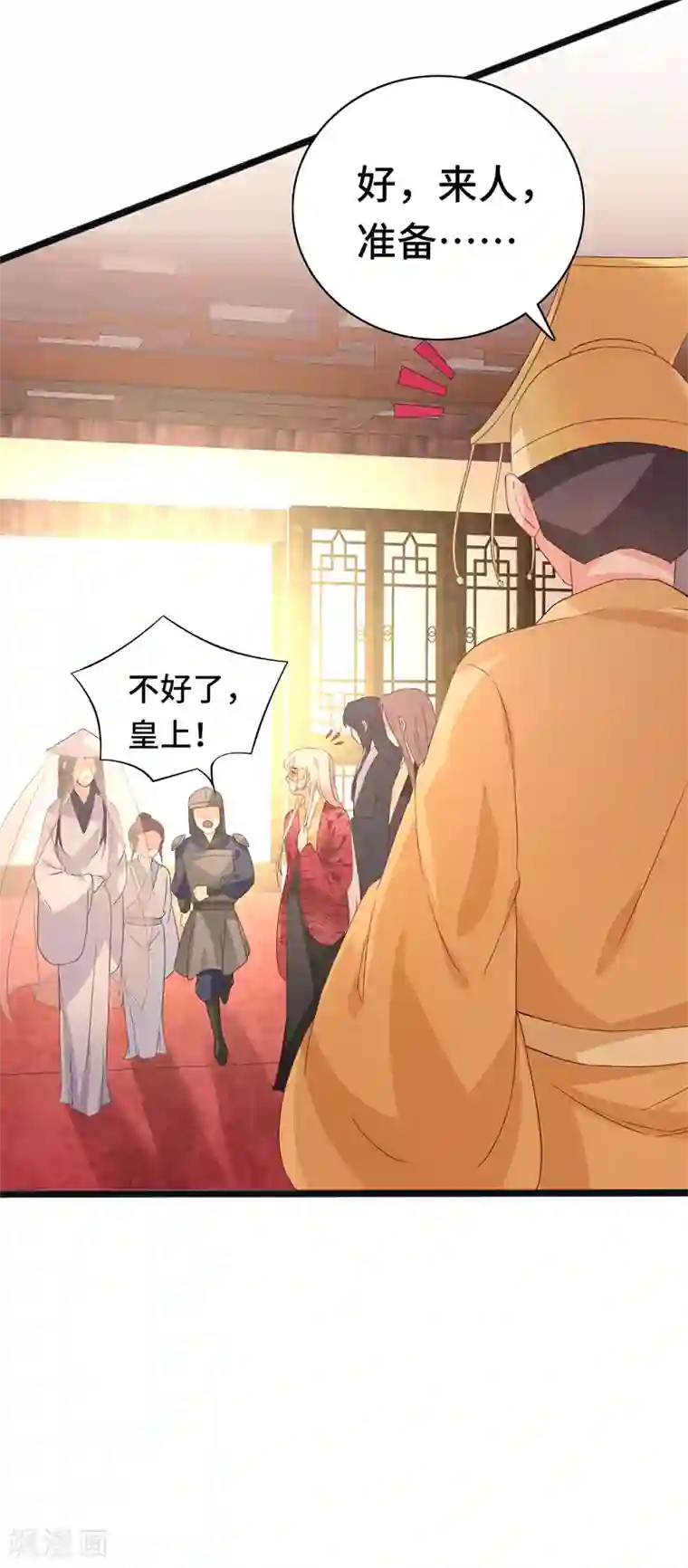狐妖太子妃第86话 宁妃暴毙
