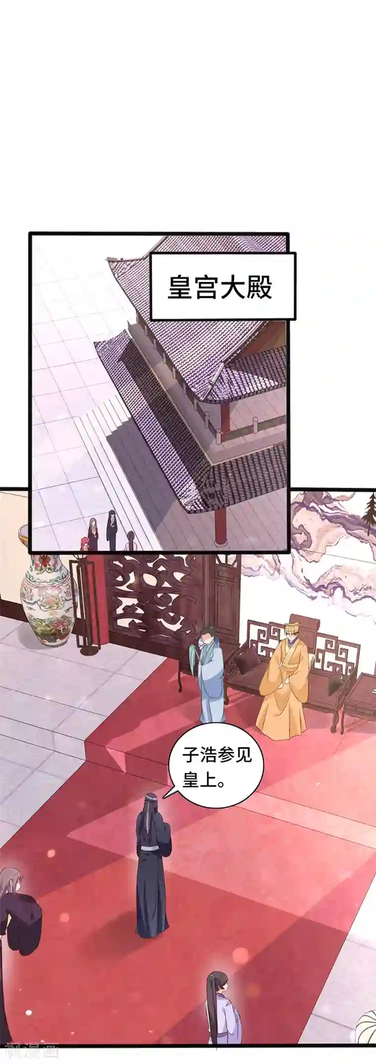 狐妖太子妃第86话 宁妃暴毙