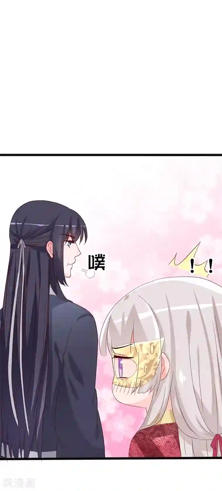 狐妖太子妃第87话 迷雾重重