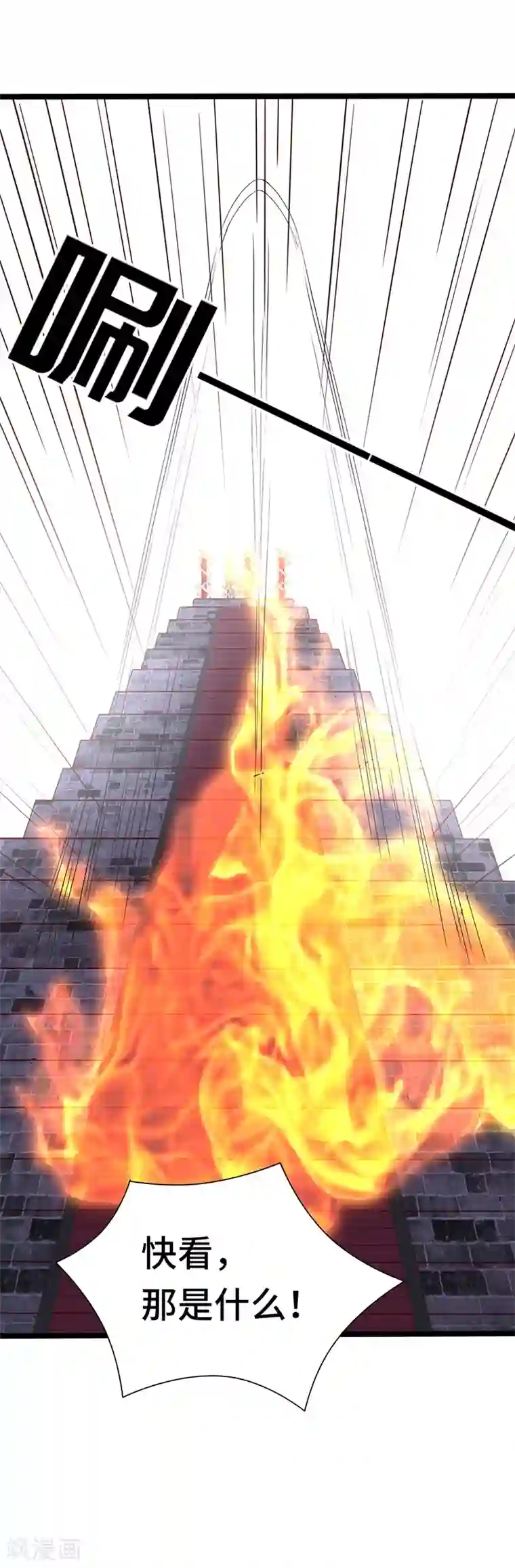 狐妖太子妃第88话 就此别过