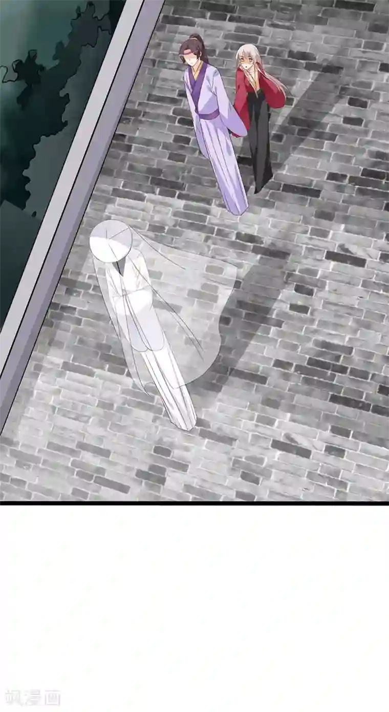 狐妖太子妃第89话 知月的信,动摇的心