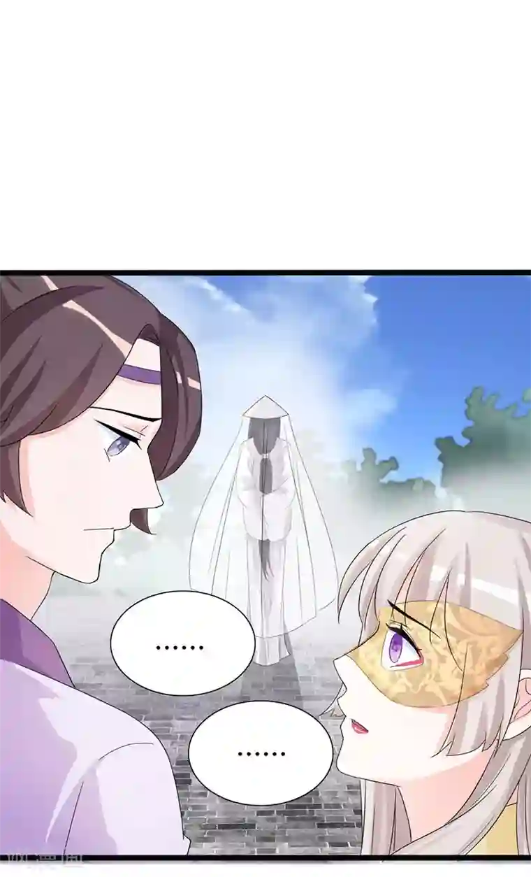 狐妖太子妃第89话 知月的信,动摇的心