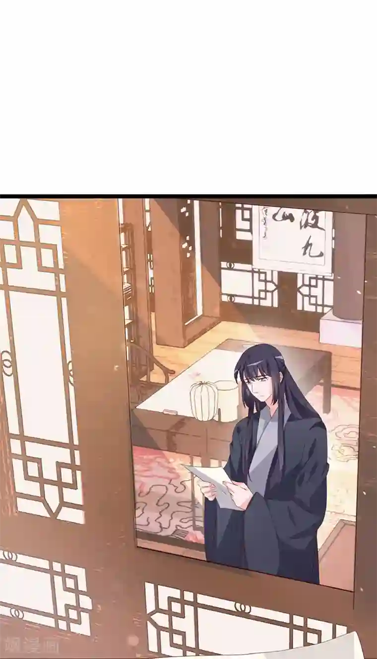狐妖太子妃第89话 知月的信,动摇的心