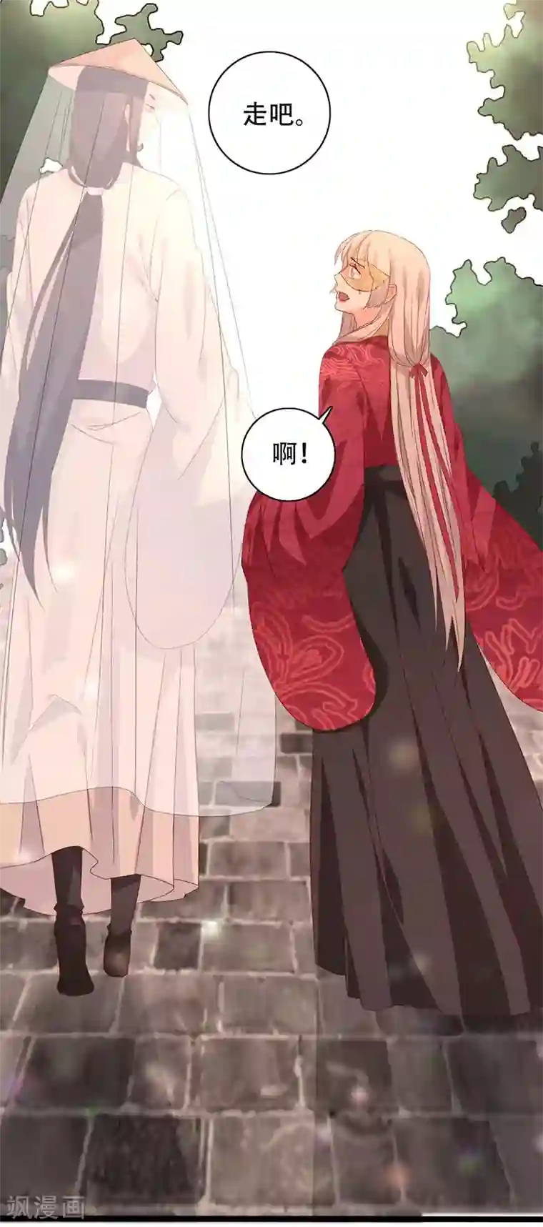 狐妖太子妃第89话 知月的信,动摇的心