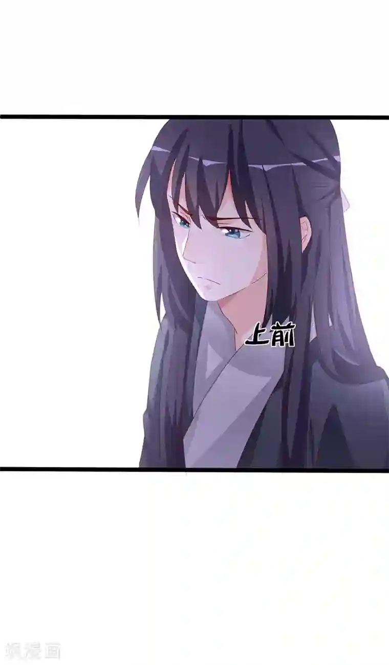 狐妖太子妃第89话 知月的信,动摇的心