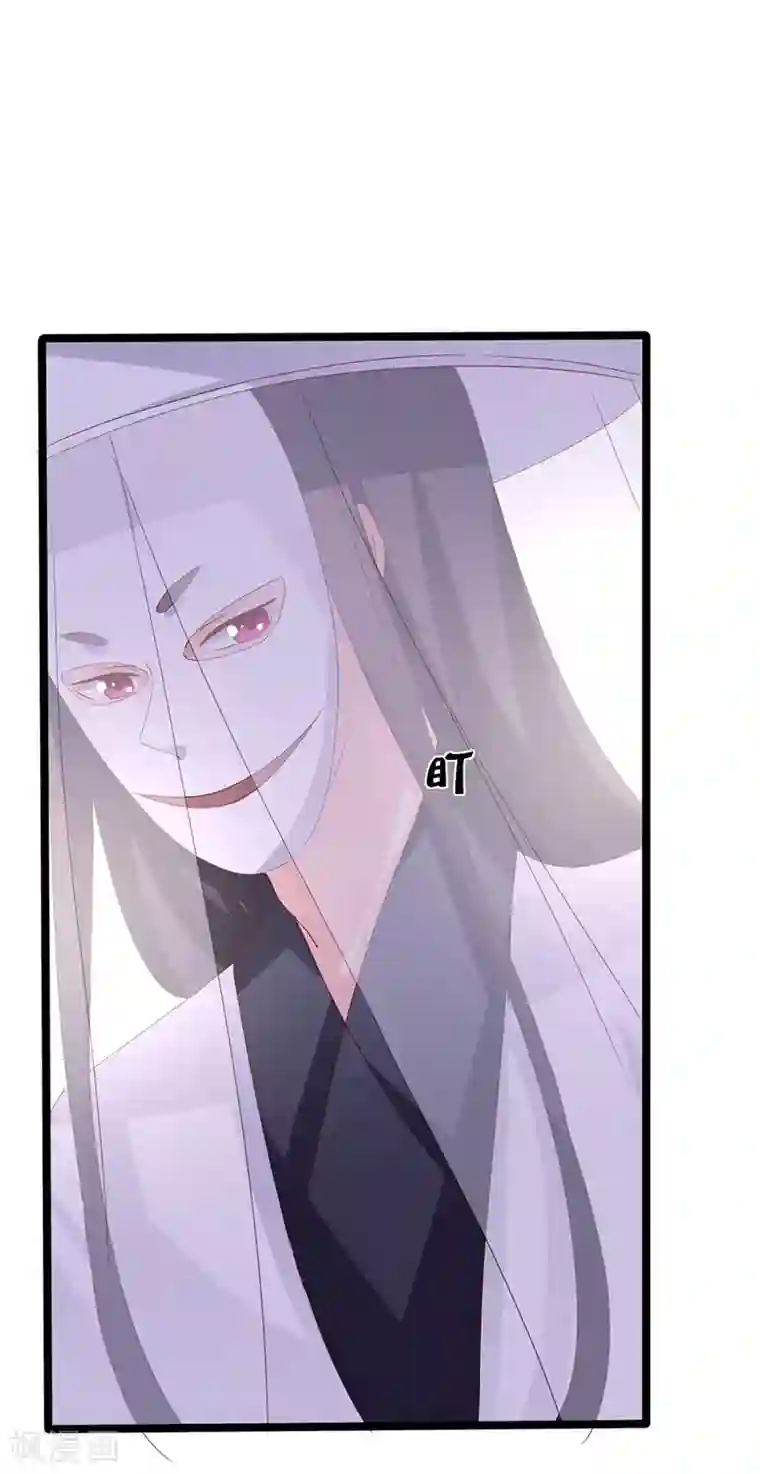 狐妖太子妃第89话 知月的信,动摇的心