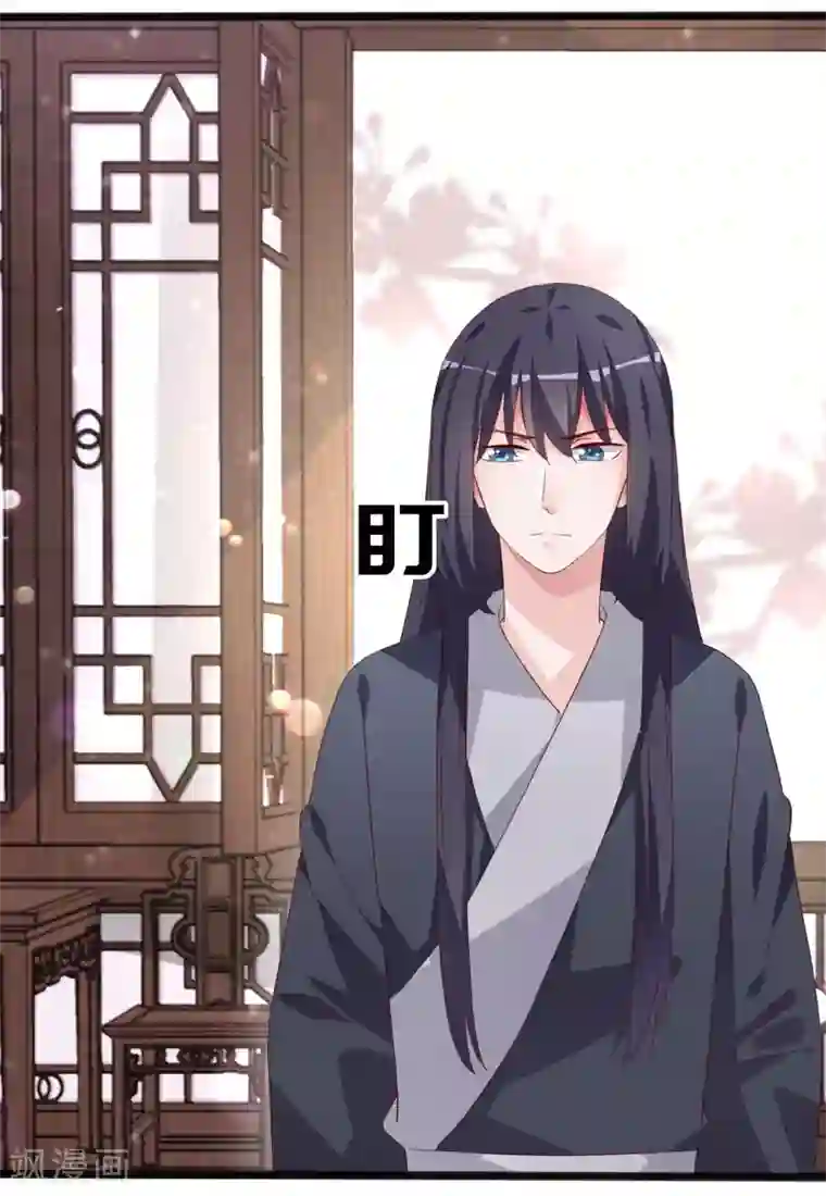 狐妖太子妃第90话 三人行