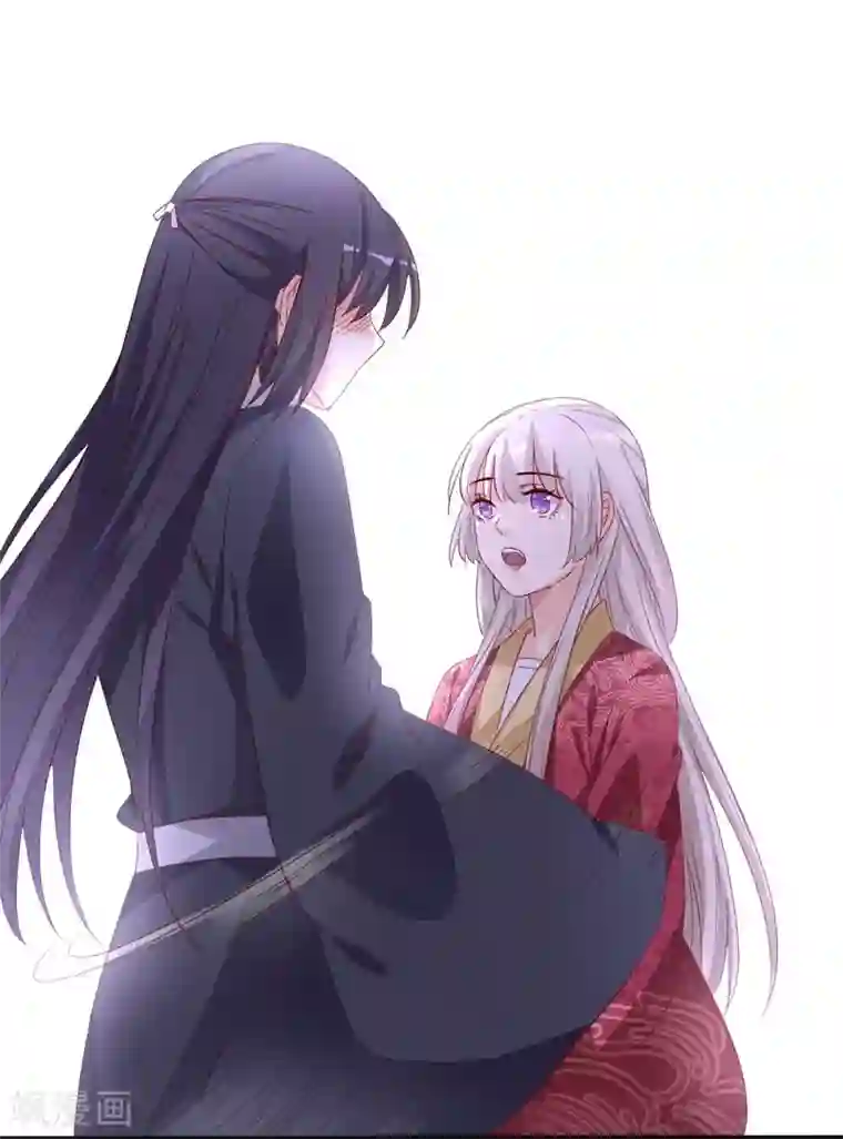 狐妖太子妃第92话 命运分界线