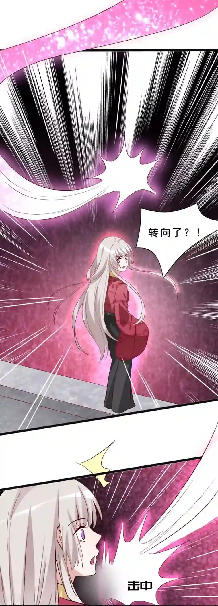 狐妖太子妃第94话 云子浩，救我