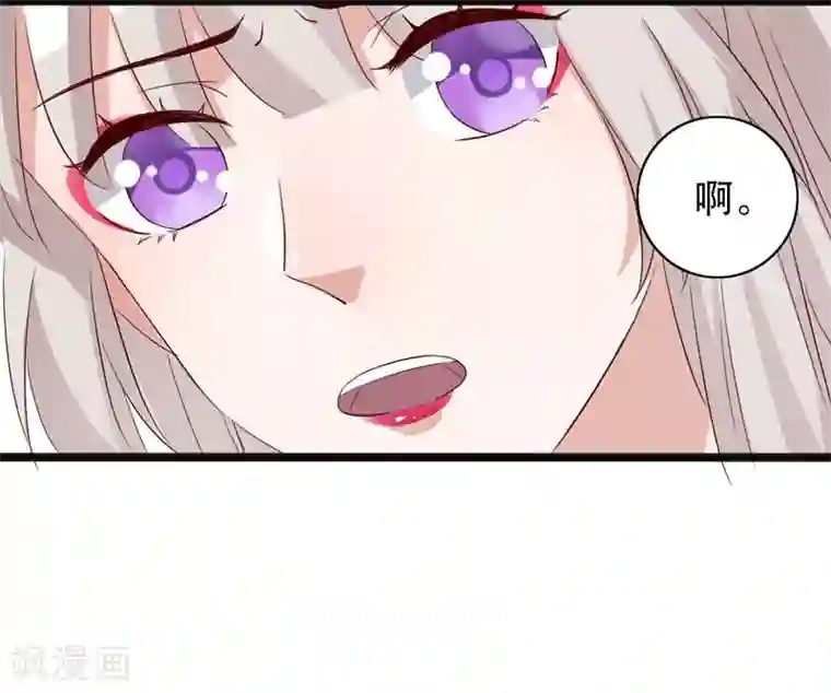 狐妖太子妃第94话 云子浩，救我