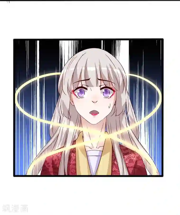 狐妖太子妃第94话 云子浩，救我