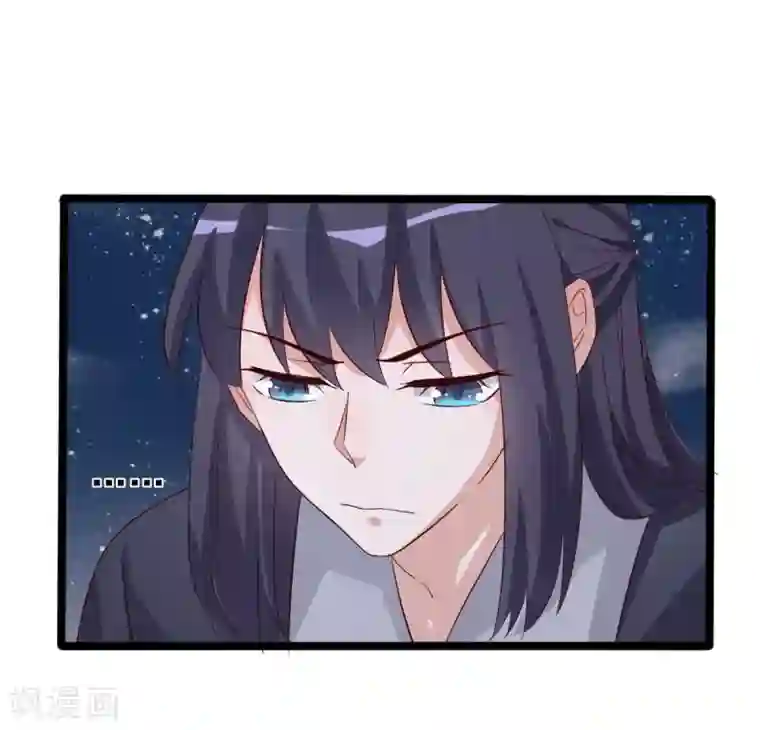 狐妖太子妃第95话 愿我如星君如夜