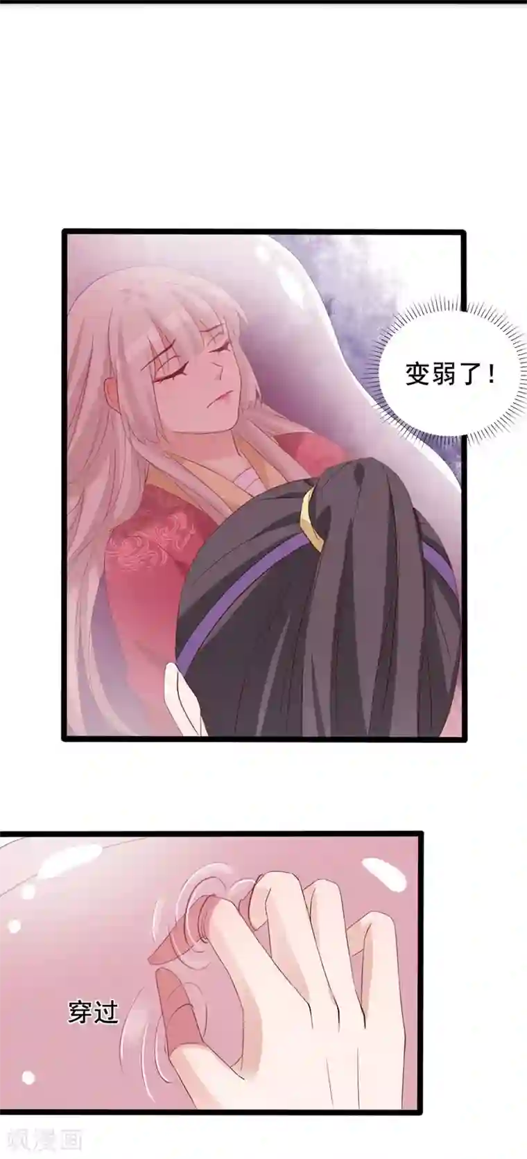 狐妖太子妃第96话 景小同？雪凌子？