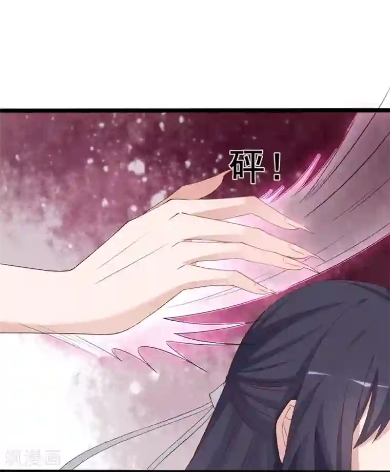 狐妖太子妃第96话 景小同？雪凌子？