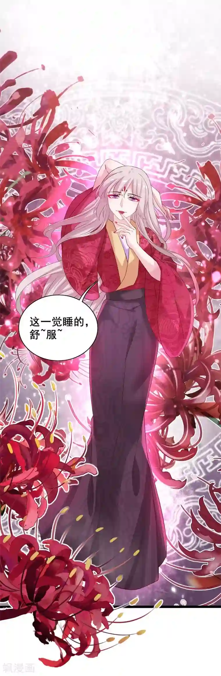 狐妖太子妃第96话 景小同？雪凌子？