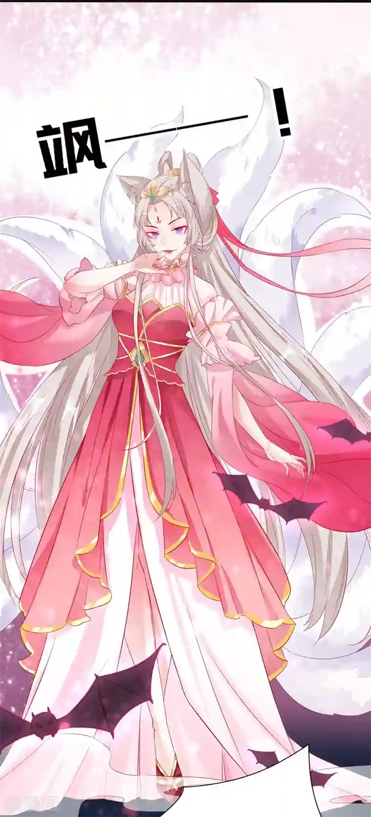 狐妖太子妃第96话 景小同？雪凌子？