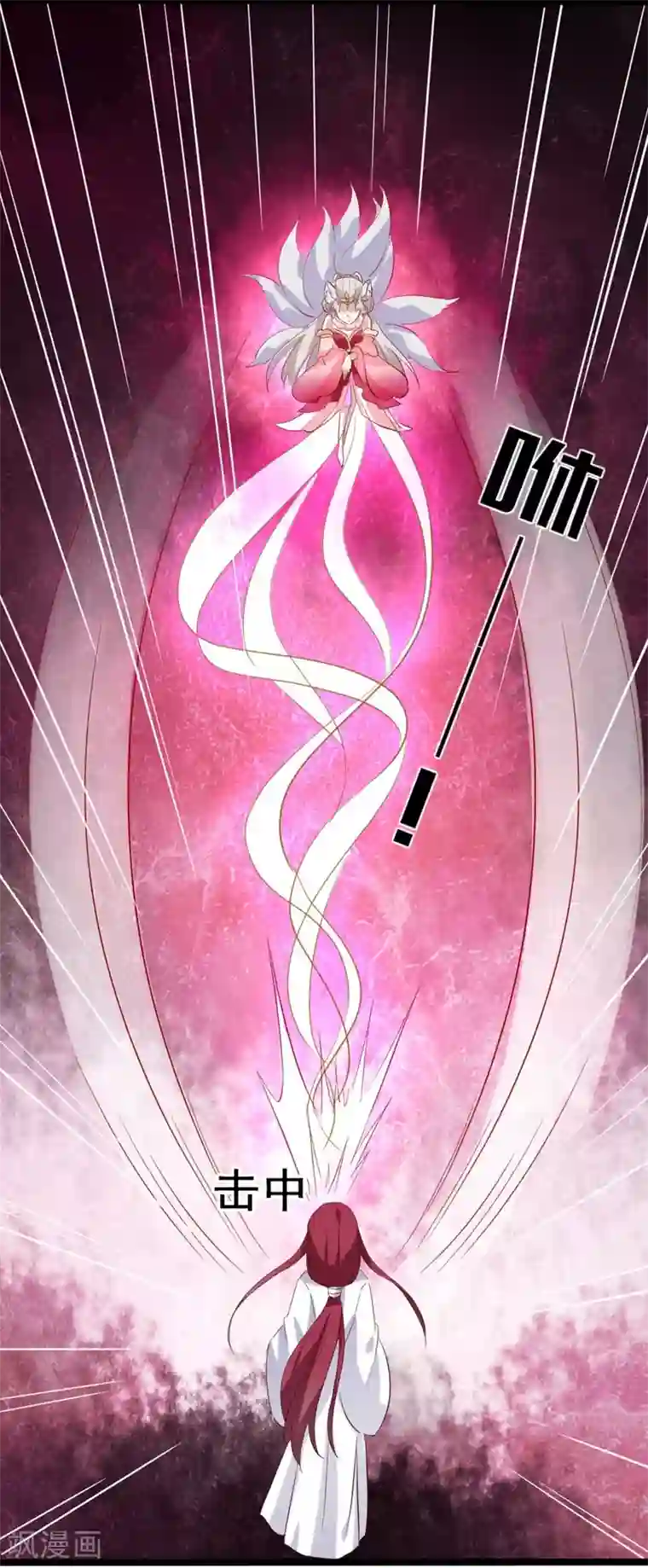 狐妖太子妃第96话 景小同？雪凌子？