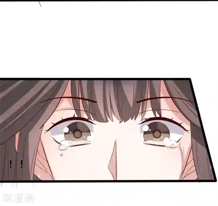 狐妖太子妃第97话 太子真心话