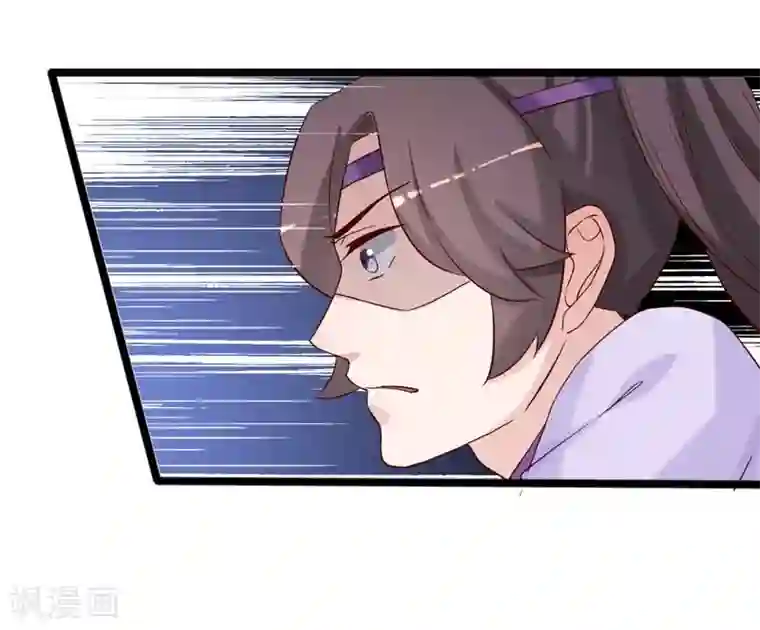 狐妖太子妃第97话 太子真心话