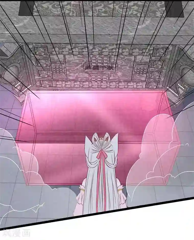 狐妖太子妃第97话 太子真心话