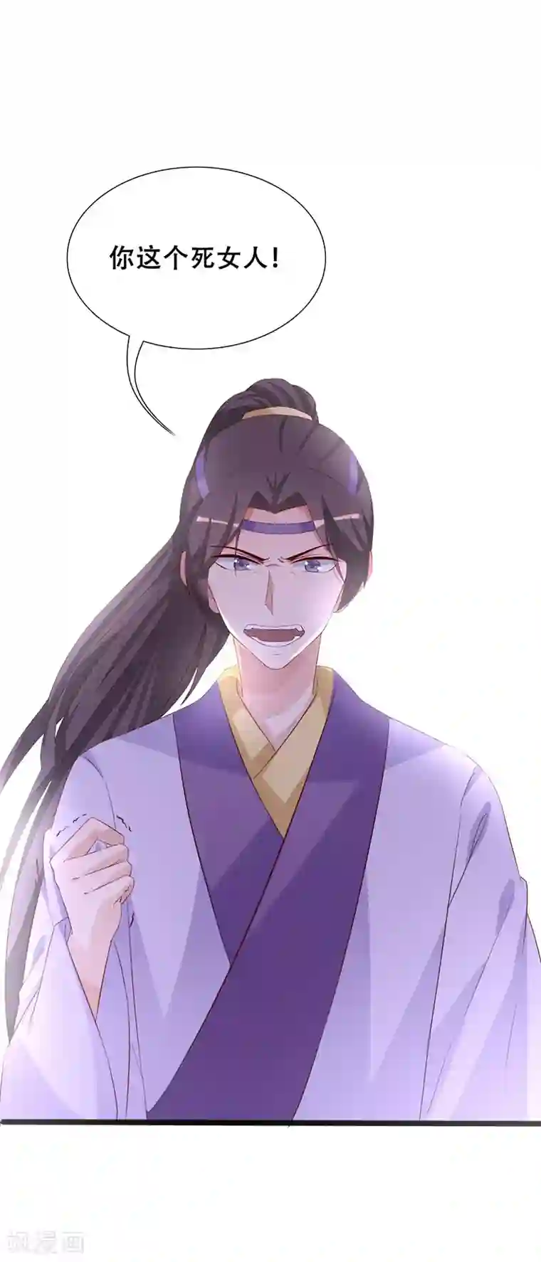 狐妖太子妃第98话 一换一