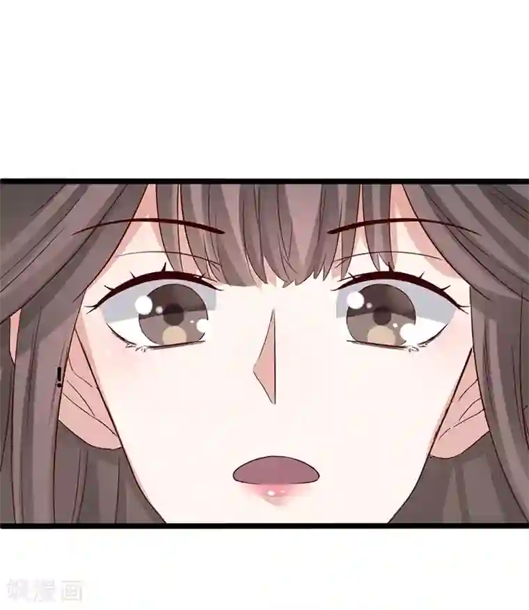 狐妖太子妃第98话 一换一