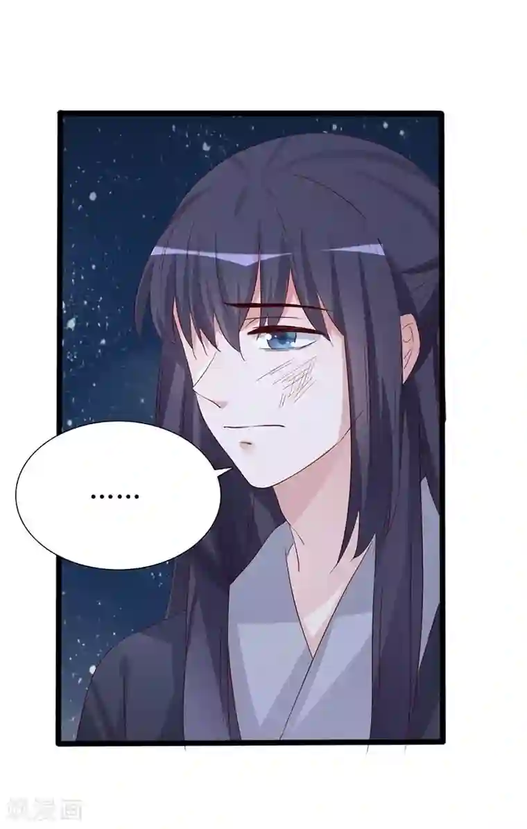 狐妖太子妃第98话 一换一