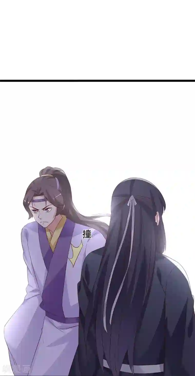 狐妖太子妃第98话 一换一