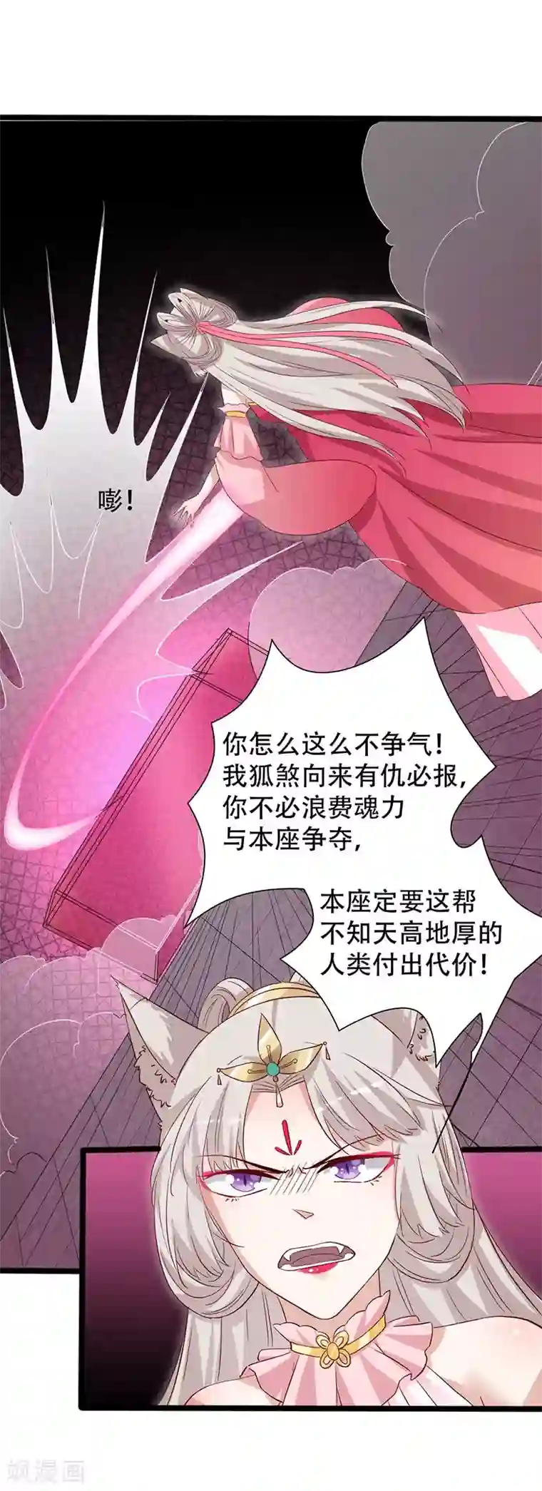 斑扉病娇千手聚聚想要爱