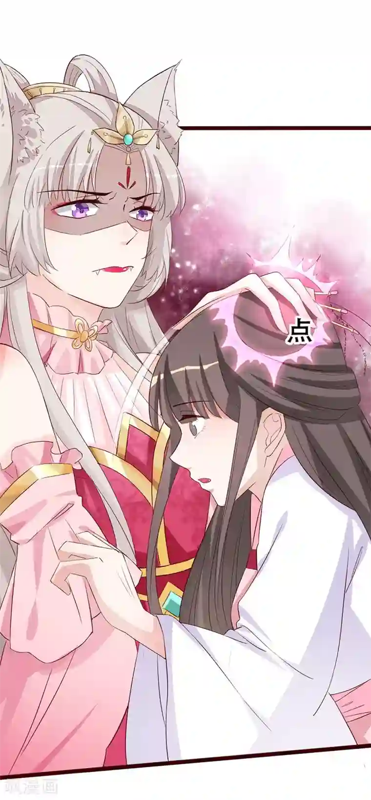 斑扉病娇千手聚聚想要爱