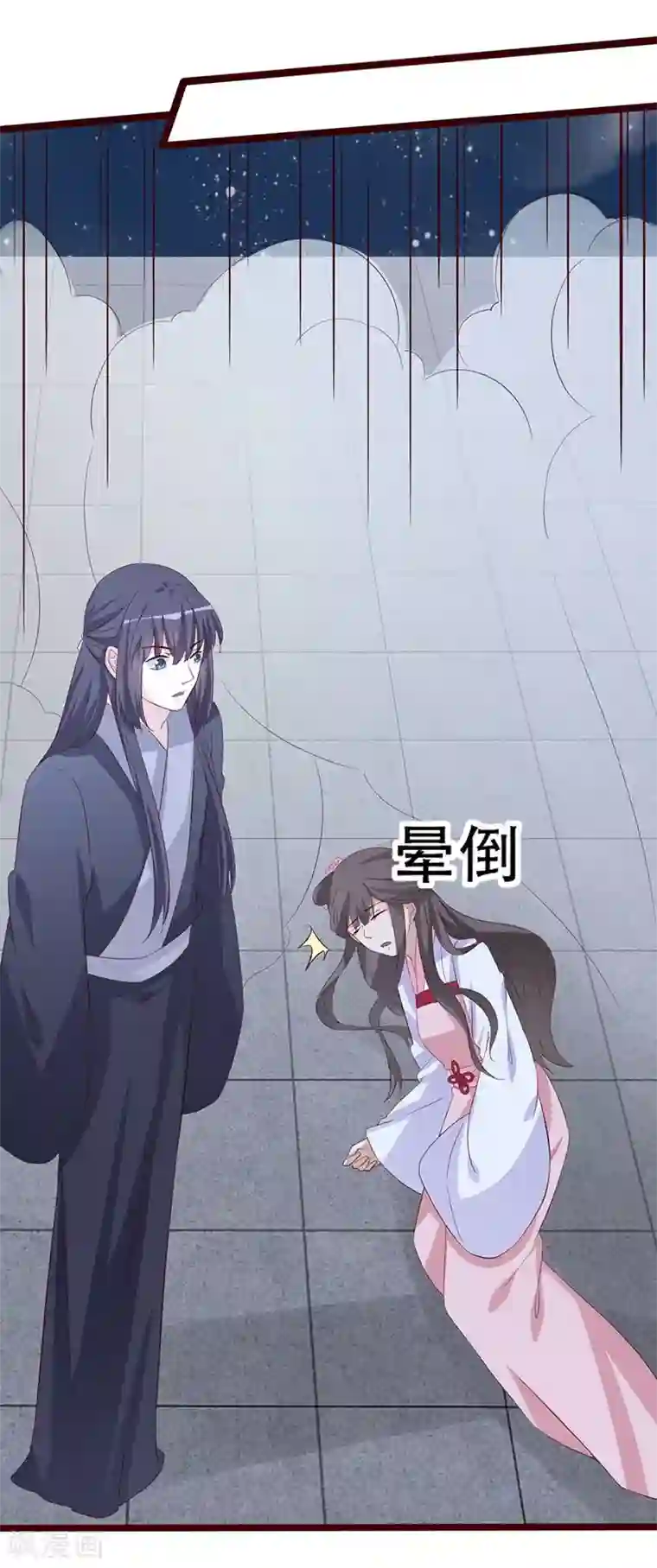 斑扉病娇千手聚聚想要爱