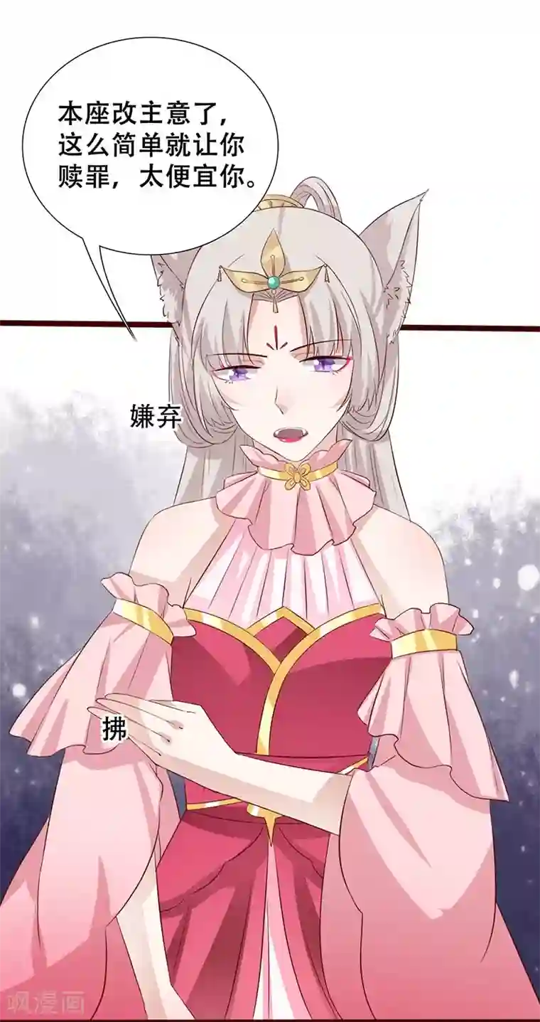 斑扉病娇千手聚聚想要爱