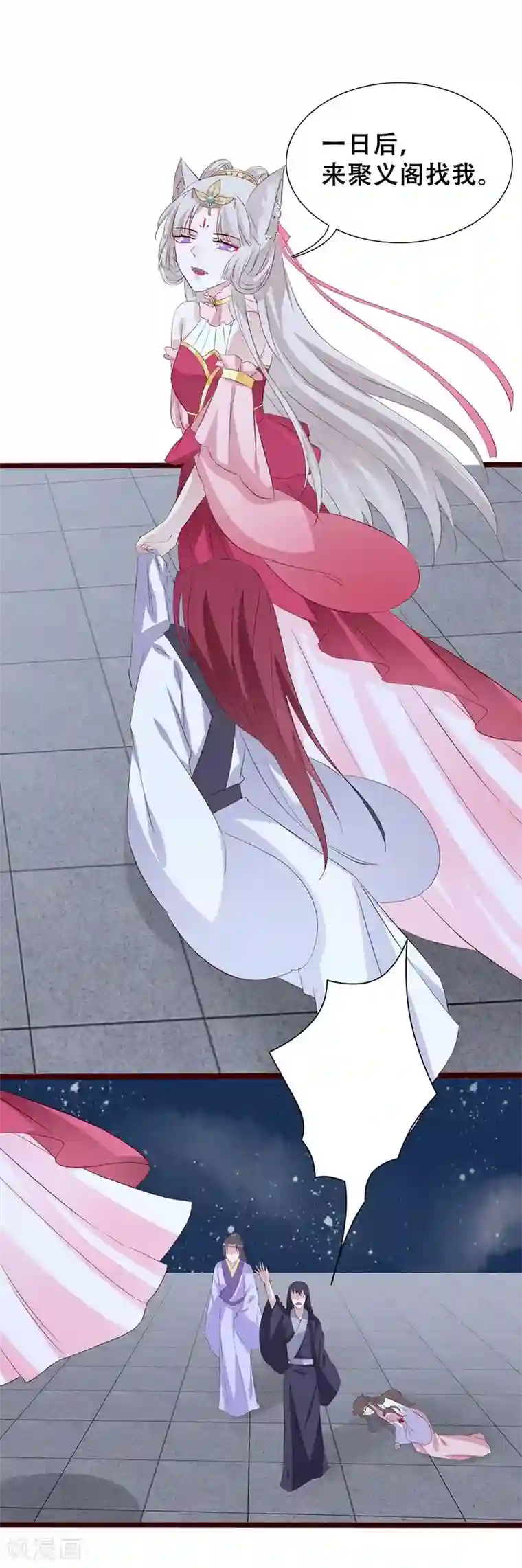 斑扉病娇千手聚聚想要爱