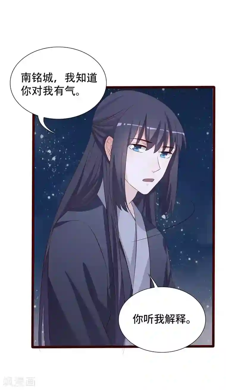 斑扉病娇千手聚聚想要爱