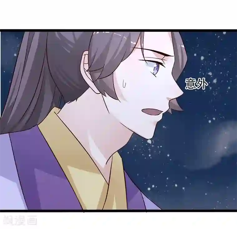 斑扉病娇千手聚聚想要爱