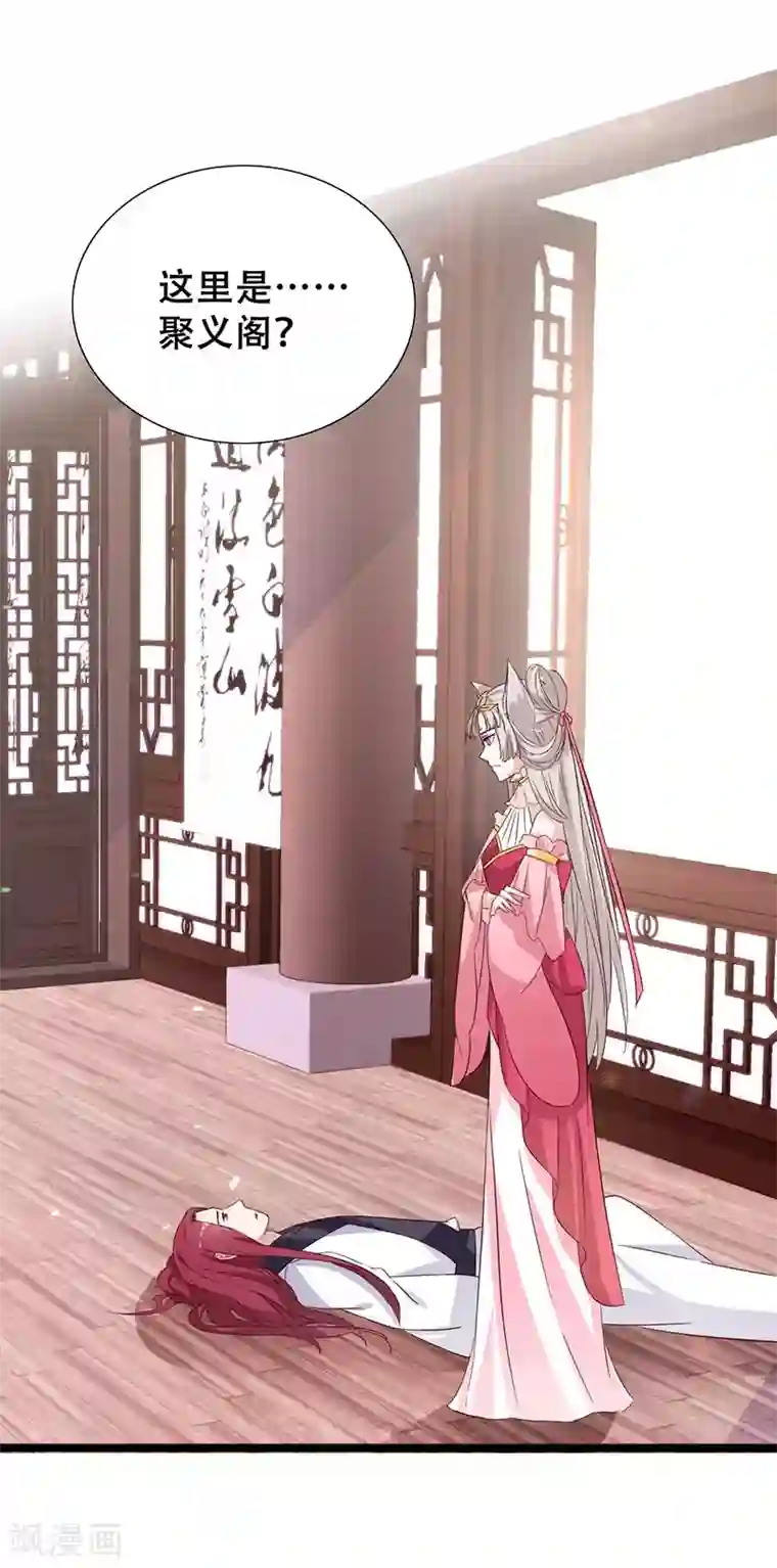 斑扉病娇千手聚聚想要爱