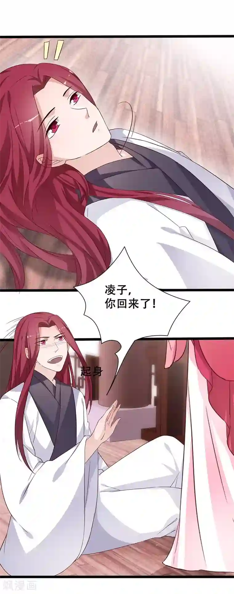 斑扉病娇千手聚聚想要爱