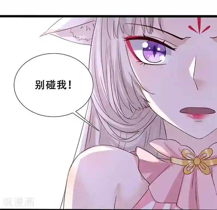 斑扉病娇千手聚聚想要爱