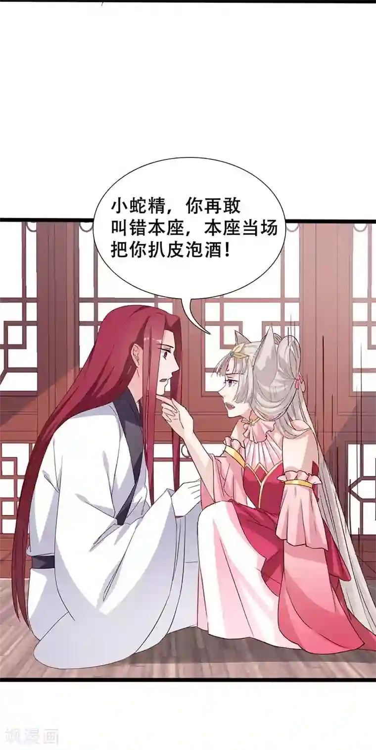 斑扉病娇千手聚聚想要爱