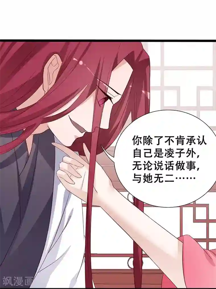 斑扉病娇千手聚聚想要爱