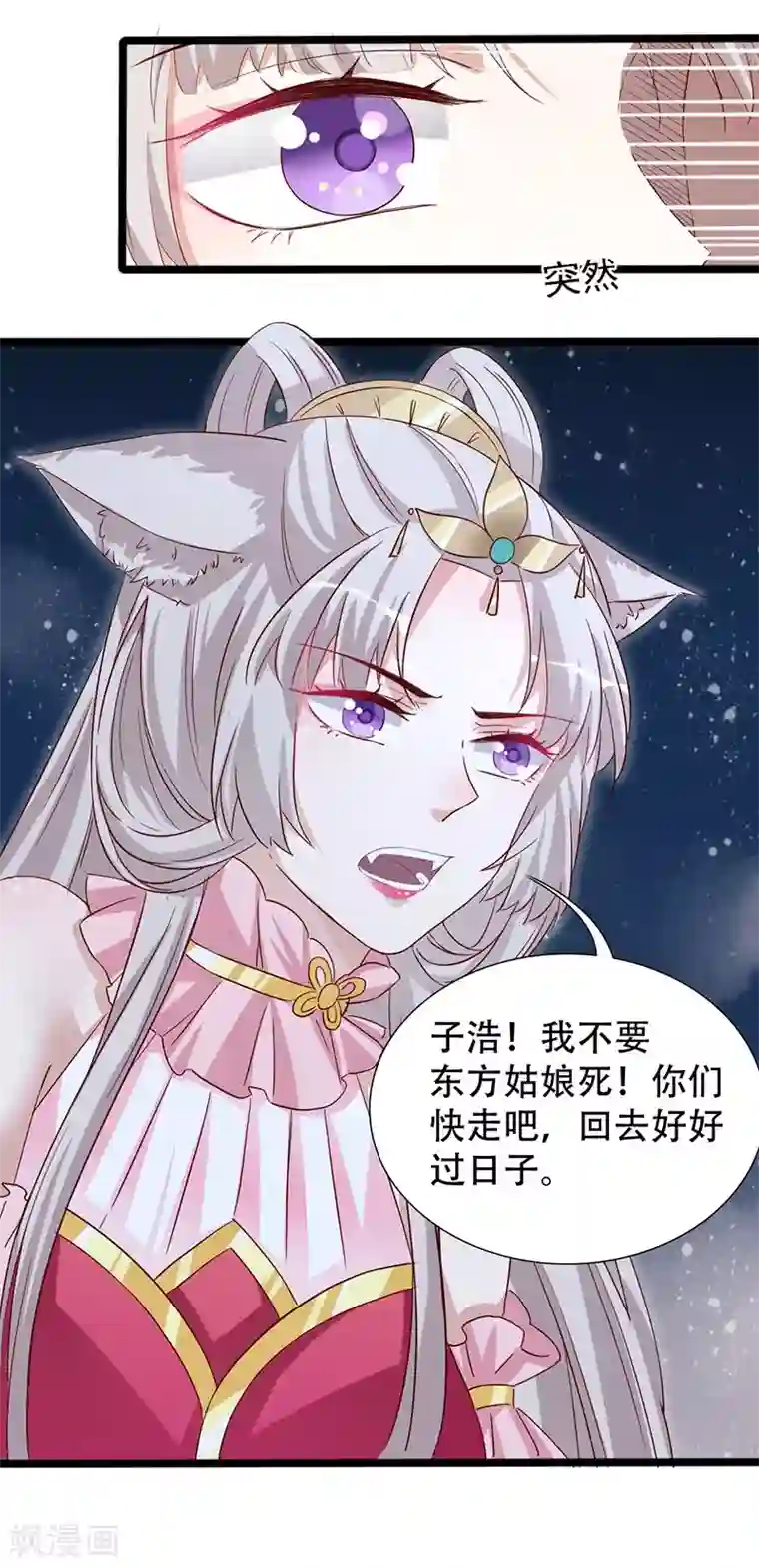 斑扉病娇千手聚聚想要爱